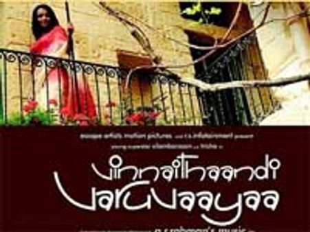 Gautham Menon to remake VTV in Kannada