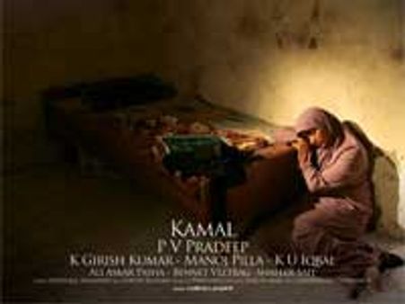 Gadhama – Movie Review