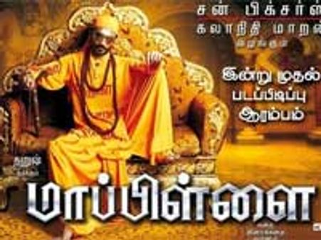 Mappillai starts its promotional campaign