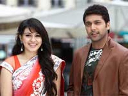 Engeyum Kadhal - Preview