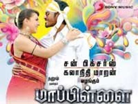 Mappillai - Preview