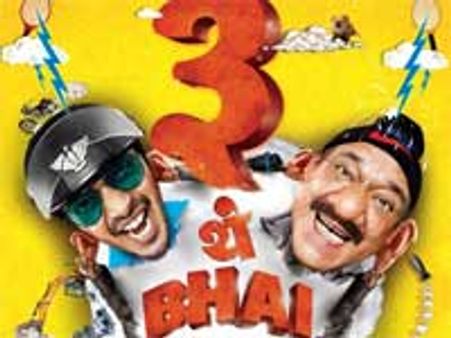 Teen Thay Bhai Review