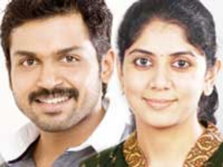 Karthi getting married to Erode-based girl