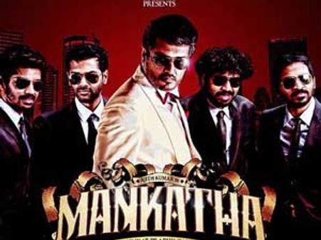 Mangaatha's 'vilayaadu...' track to release next week