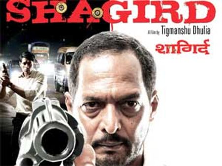 Shagird Review – Unpredictably good