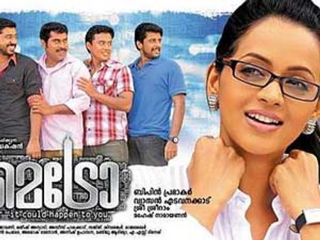 The Metro being dubbed in Tamil as Kaval Thurai