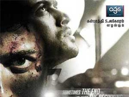 Surya to stun the audience with his looks in Maatraan
