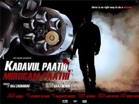 KPMP - the outcome of camaraderie