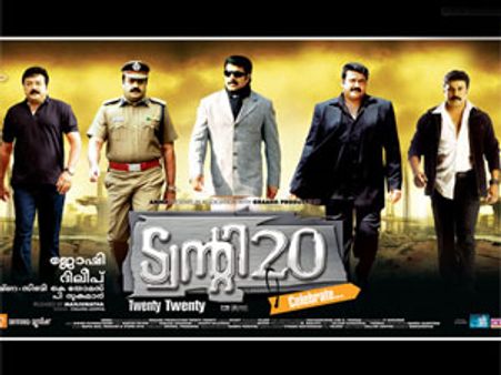 Malayalam actors' treat to movie buffs this Onam