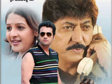 It's Hare Rama Hare Krishna v/s Chinnada Thali at BO