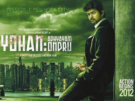 Vijay-Gautham Menon's Yohan: First Look