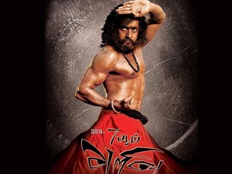 7 Aum Arivu first look released: Surya stuns!