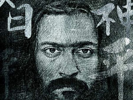 Surya's monk role in 7 Aum Arivu lasts 20 mins