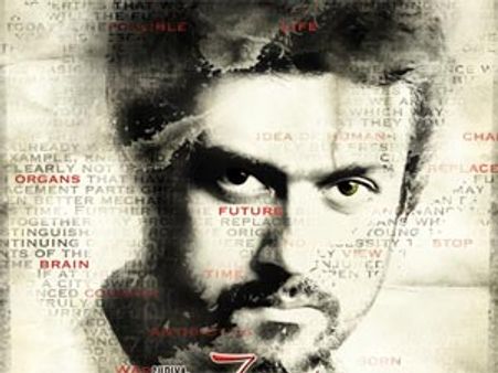 7 Aum Arivu to showcase Tamil tradition