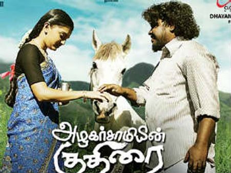 Azhagarsamiyin Kudhirai to be screened at Toronto Film Festival