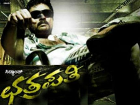 Chatrapathi had a miraculous escape in Kannur sea