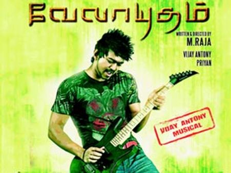 Velayudham - Music Review