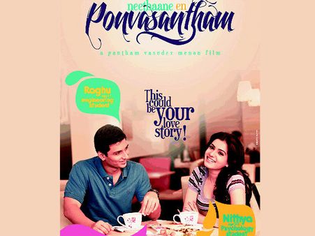 Gautham Menon's Neethaane En Ponvasantham – first look