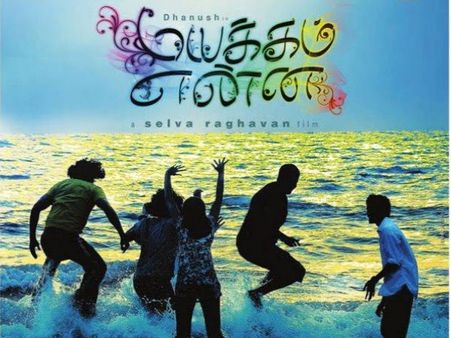 Dhanush's Mayakkam Enna first look out