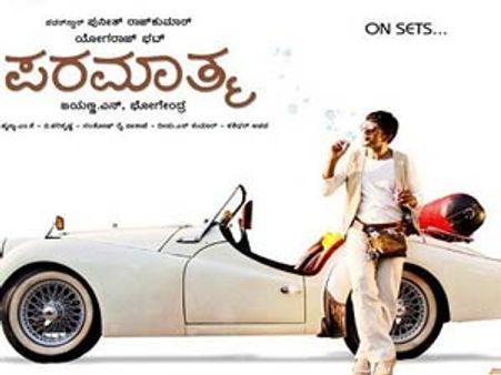 Paramathma Music Review