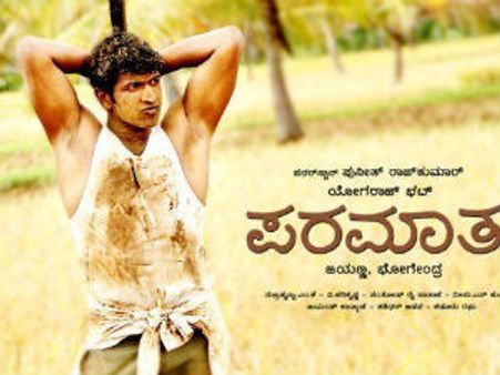 Puneet Rajkumar's Paramathma creates history!