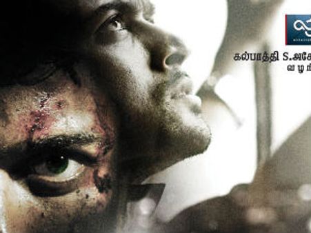 Maatraan unit off to Russia