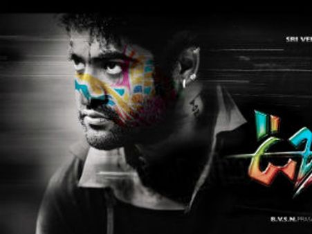Junior NTR's Oosaravelli breaks Dookudu record!
