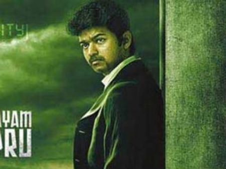 Vijay turns spy for Gautham Menon's Yohan