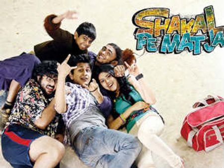 Shakal Pe Mat Ja new song promo hits net!