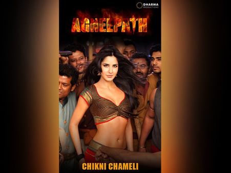Katrina Kaif's first look in Agneepath's item song 'Chikni Chameli'