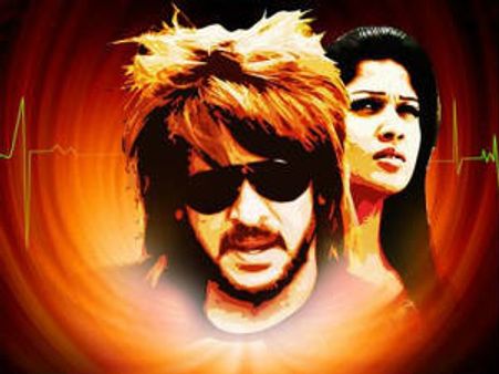 Upendra's Super to be screened at 4th Bengaluru International Film Festival