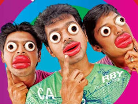 Nanban audio release On The Edge