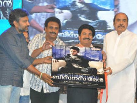 Mahesh Babu's The Businessman audio launched in style