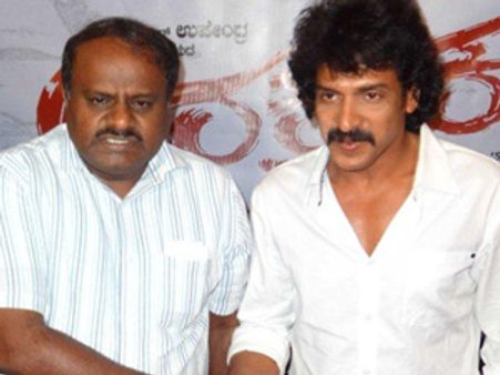Upendra-HD Kumaraswamy bury the hatchet!