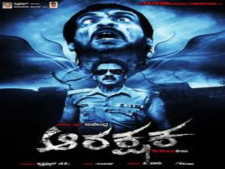 Aarakshaka Music Review