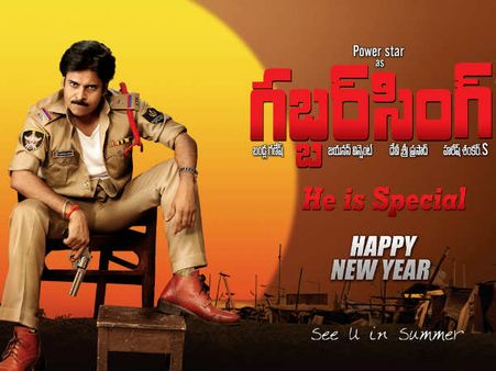 Pawan Kalyan's Gabbar Singh – latest looks get revealed