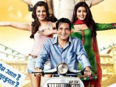 Gali Gali Chor Hai – Movie Review