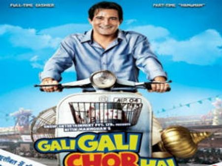 Gali Gali Chor Hai gets lukewarm response at Box Office