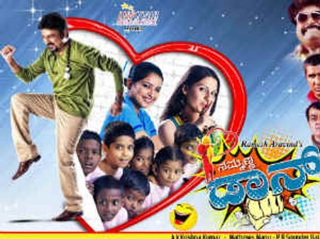 Ramesh Aravind's Nam Anna Don ready for release