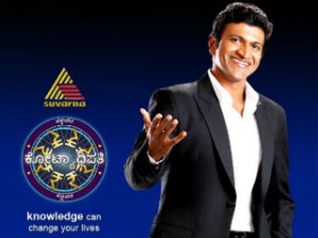 Puneet Rajkumar gets Rs 6 cr to host Kannadada Kotyadhipati