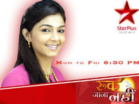 Ruk Jaana Nahi weekly synopsis - Feb 13, Feb 16