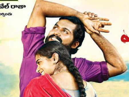 Malligadu - Movie Review