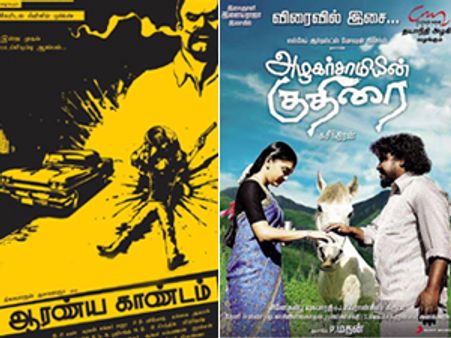 Aaranya Kaandam, Azhagarsamiyin Kuthirai win National Awards