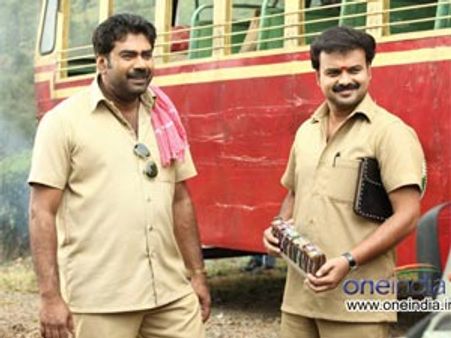 Ordinary - Movie Review