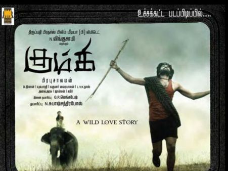 Prabhu Solomon's Kumki first look out