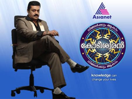 Suresh Gopi hits off with Ningalkkum Akam Kodeeswaran