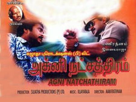 T Ramesh set to remake Agni Natchathiram in Tamil, Telugu