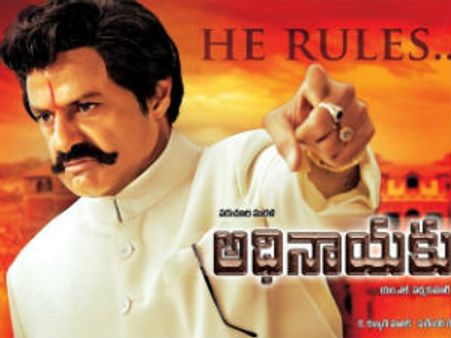 Adhinayakudu - Movie Review: Masala entertainer
