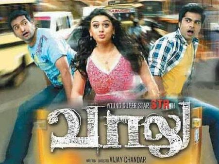 Simbu's Vaalu Trailer - A Diwali cracker in making