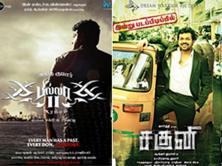Billa 2 to clash with Saguni!